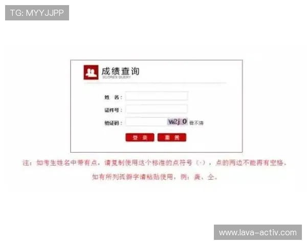 亚游ag首页注册流程详解快速注册步骤帮助新手轻松上手