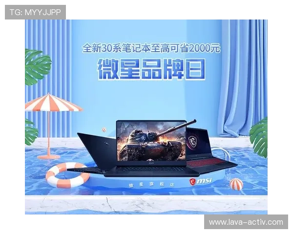 在PA旗舰厅官方网站上轻松注册登录享受丰富的游戏体验与安全保障措施