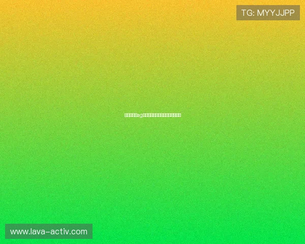 新手必看:ag视讯注册安全注意事项与实用攻略