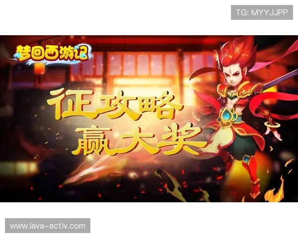 ag捕鱼官方app玩法攻略与技巧分享，助你轻松赢取丰厚奖励