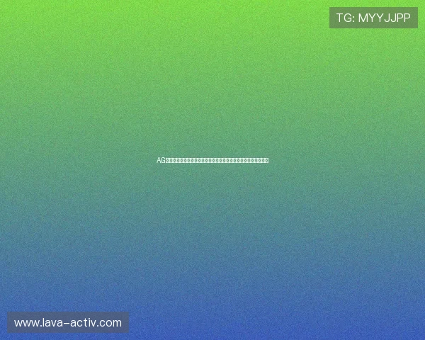 AG视讯厅官方官网最新登录入口,提供安全稳定的线上娱乐体验推荐