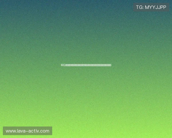 MG网上真人娱乐常见问题解答,解决新手玩家在注册、充值、提现中的疑问