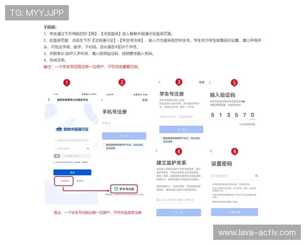 如何在AG视讯开户app中快速注册账号，详细步骤与常见问题解决方案推荐