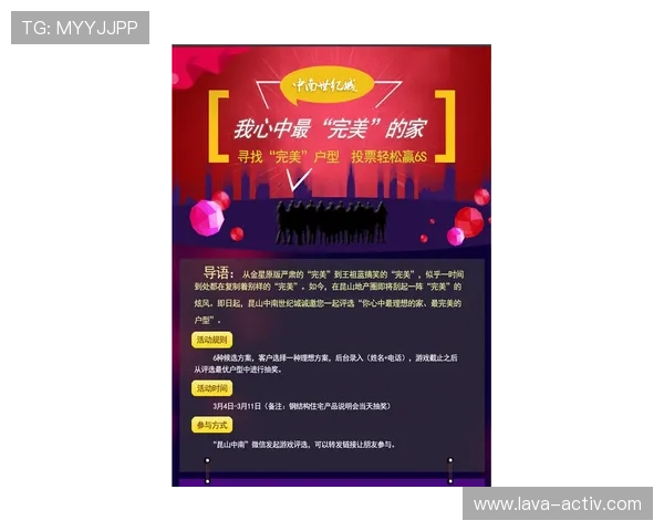 澳门ag视讯厅最新玩法介绍与安全保障全攻略,助你轻松赢取丰厚奖励