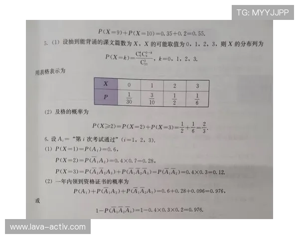 深入分析百家乐技巧打法：从入门到精通的全面策略与实战技巧