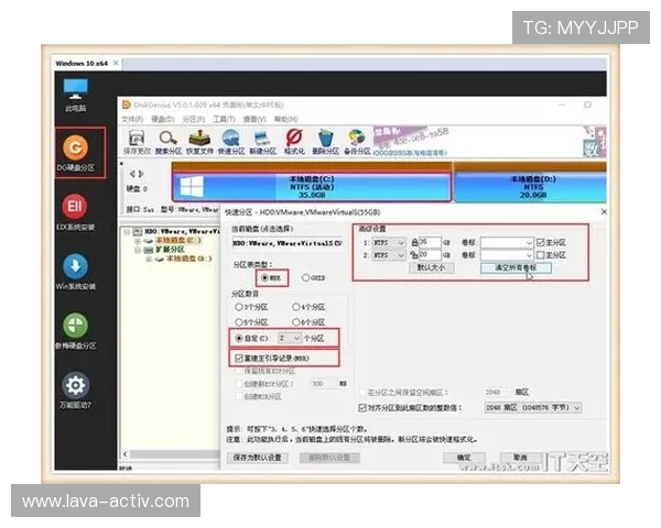 dg视讯下载详细步骤教程,详细介绍每个环节让你轻松掌握下载安装技巧