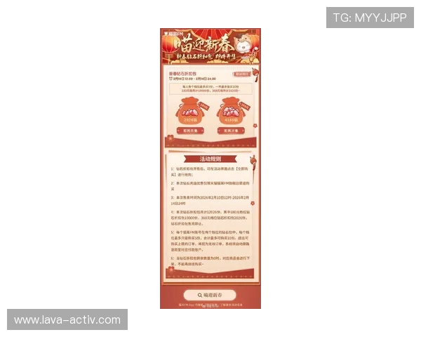 UG环球视讯官网最新优惠活动与福利礼包领取攻略全方位解析