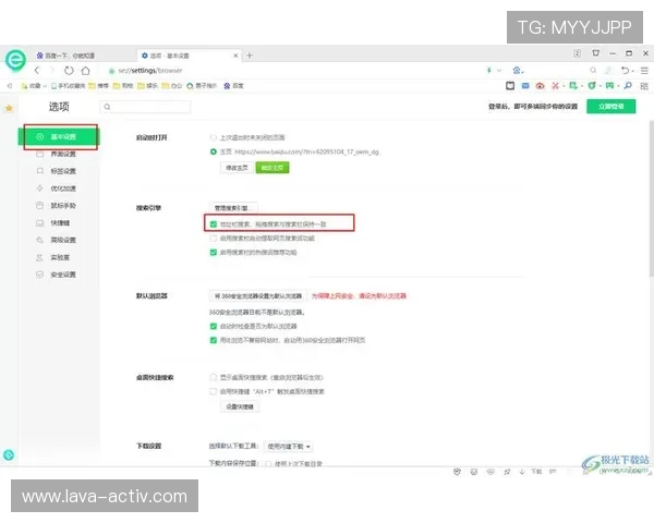 如何快速访问AG真人厅官方地址,提供详细步骤与安全保障措施