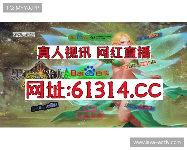 dg视讯厅官网最新优惠活动公告，实时更新促销信息让你享受更多福利与奖励