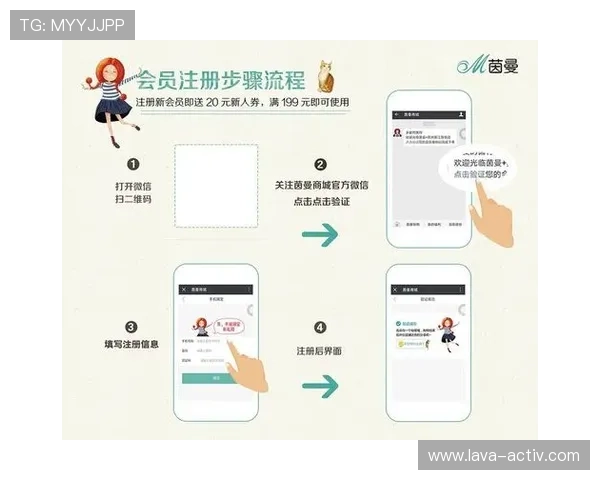 全面解析178直播真人版会员注册步骤指导新手顺利完成会员注册流程
