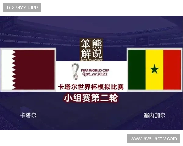 世界杯法国vs塞内加尔比赛交通指南:赛前赛后公共交通出行攻略与现场交通疏导信息